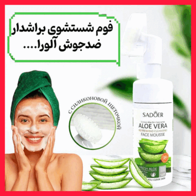 فوم شستشوی سادور