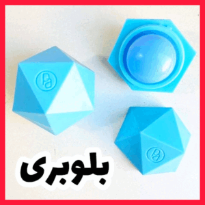 بالم لب الماسی کد3