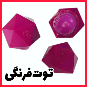 بالم لب الماسی کد5